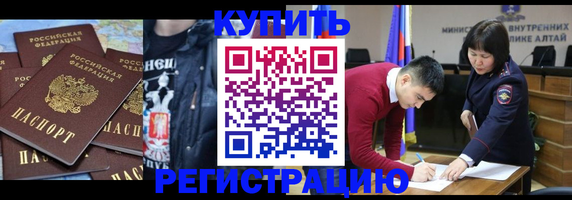 прописка штамп в Киришах