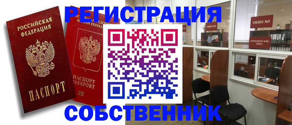 регистрация для школы в Киришах